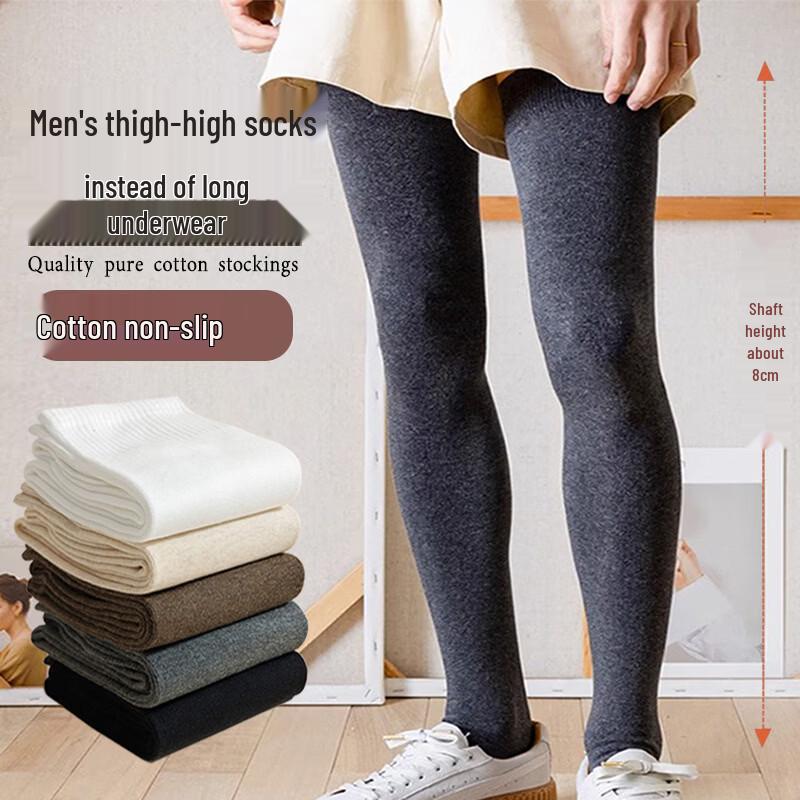Men s Xinjiang Cotton Anti-Slip Thigh High Socks