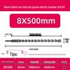 Extended Electric Hammer Drill Bit, Square & Round Shank, for Concrete Piercing - Available in 500mm to 2m Lengths