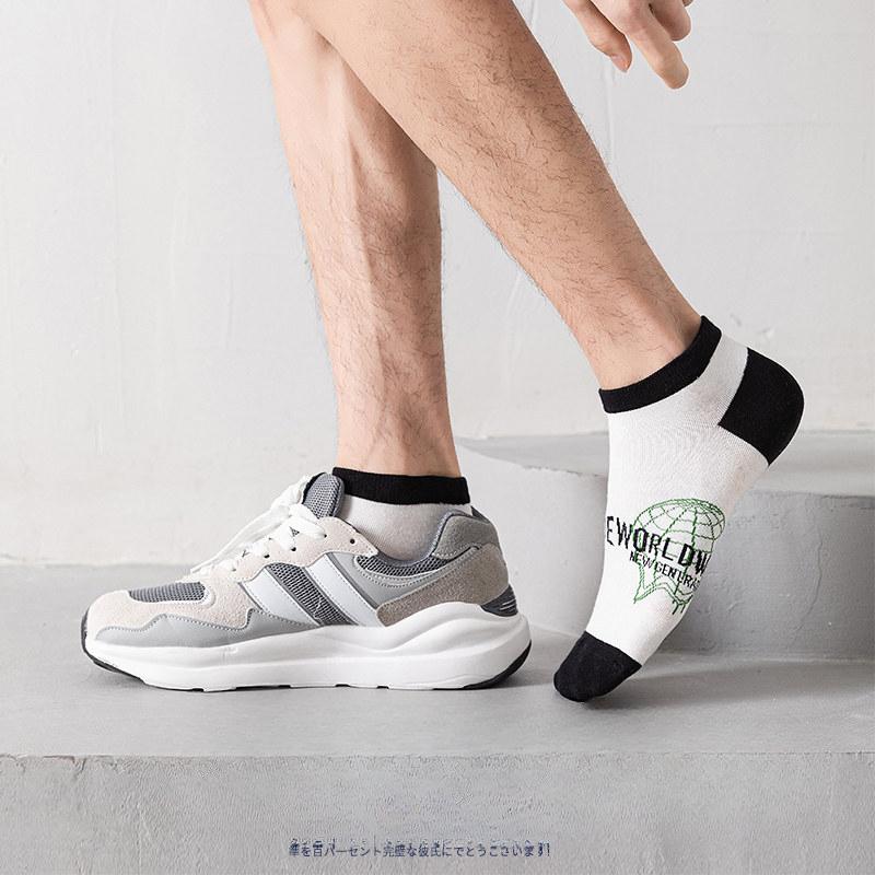 Men's Socks, Short Socks, Breathable and Sweat-absorbing, Boat Socks, Summer Anti-odor, Summer Thin Breathable Sports Trendy Socks