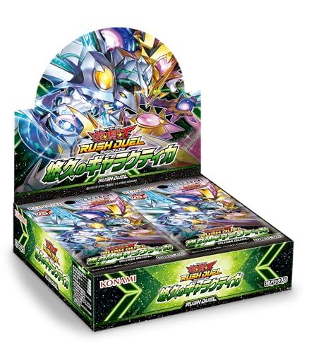 Yu-Gi-Oh! Rush Duel: Eternal Galactica Box