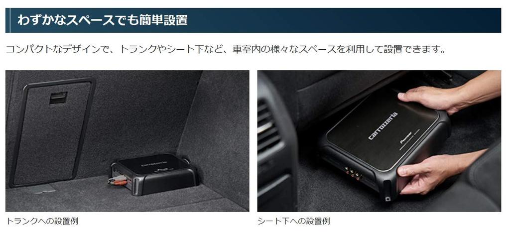 Pioneer 600W x 1 Mono Power Carrozzeria GM-D8100 Amplifier,