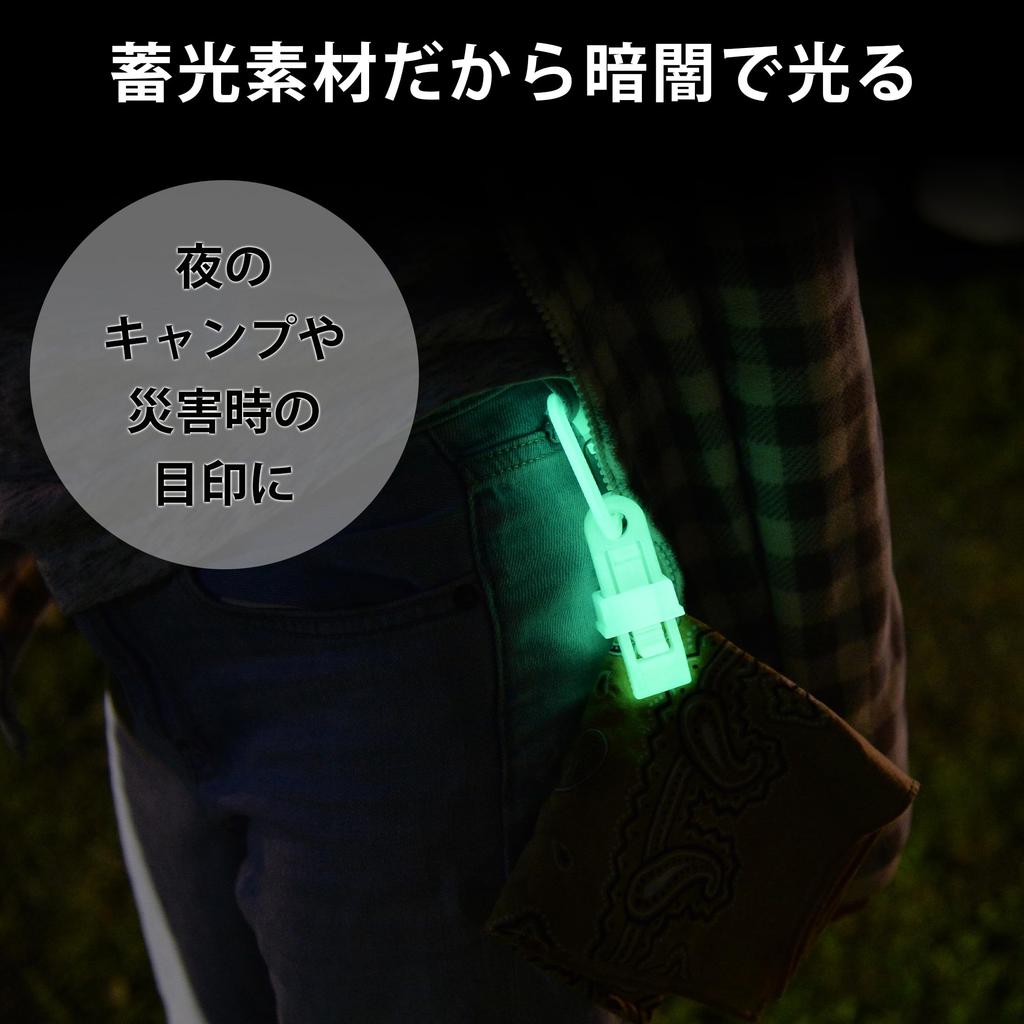 OUROBOROS Ouroboros Glow In the Disaster Power Outage Made In Japan 5 Clips, Dark, Preparedness, Supplies, Multi-Clip, Strong, Fixed,