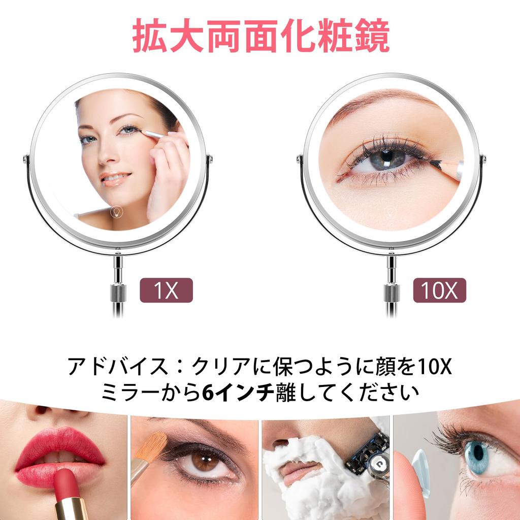 INCLAKE Tabletop Vanity Mirror with 10x Natural Light LED 3 Brightness Memory Makeup Stand Popular Includes Japanese Instruction Manual