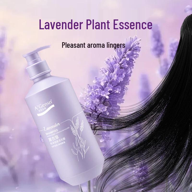 A'Gensn Lavender Shine and Softening Shampoo