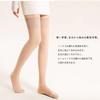 Guoyupika Faux Compression Skin Long Room Winter Warm Cold Weather Working from Sleeping Skin Fleece Knee-High Socks, Fleece-Lined, Water-Filtering
