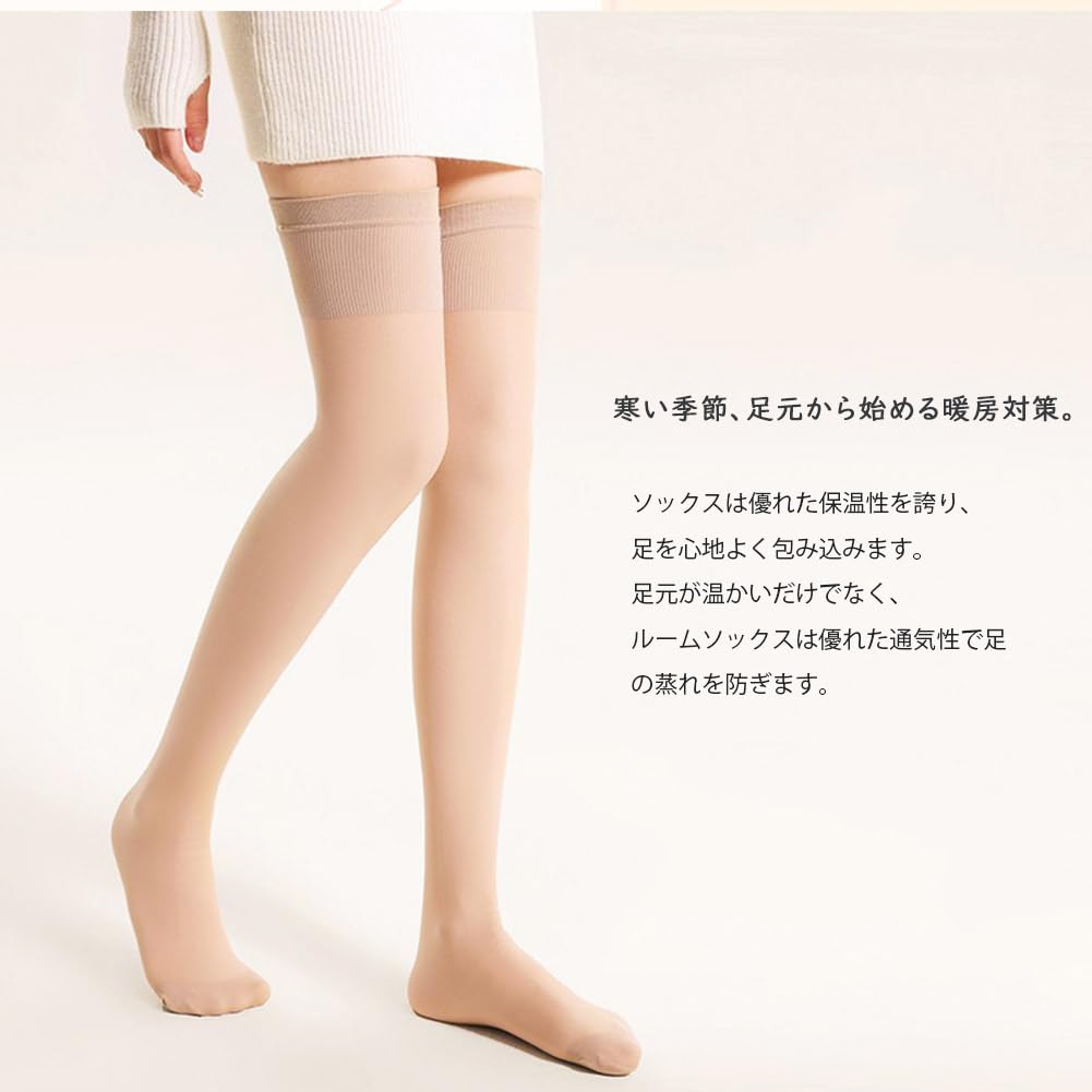 Guoyupika Faux Compression Skin Long Room Winter Warm Cold Weather Working from Sleeping Skin Fleece Knee-High Socks, Fleece-Lined, Water-Filtering