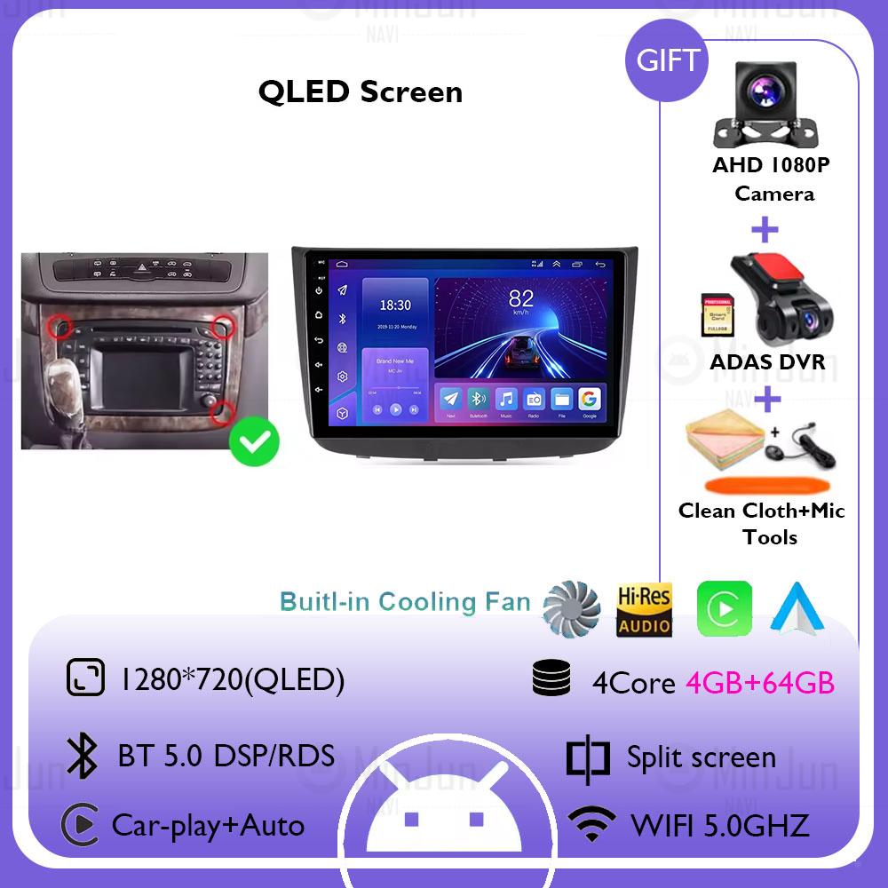 Android 14 Car Radio Autoradio For Mercedes Benz Vito W447 2014-2021 Multimedia Player GPS Navigation Stereo Screen Head Unit