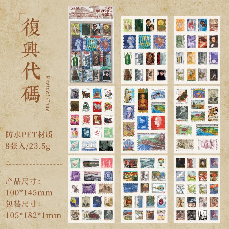 8 Sheets Vintage Stamp style Stickers Decorative Diary Album Scrapbooking material handmade DIY Junk Journal Supplies
