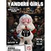 Yandere Gires Generation Two Removes The Label Series Toys Doll Cute Anime Figure Desktop Ornaments Gift