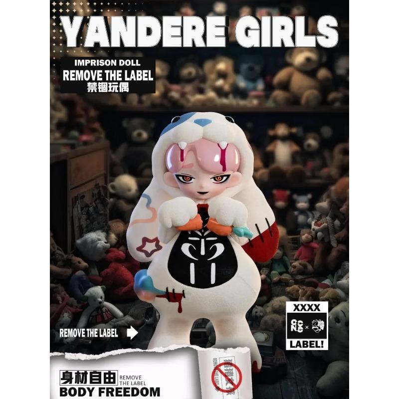 Yandere Gires Generation Two Removes The Label Series Toys Doll Cute Anime Figure Desktop Ornaments Gift
