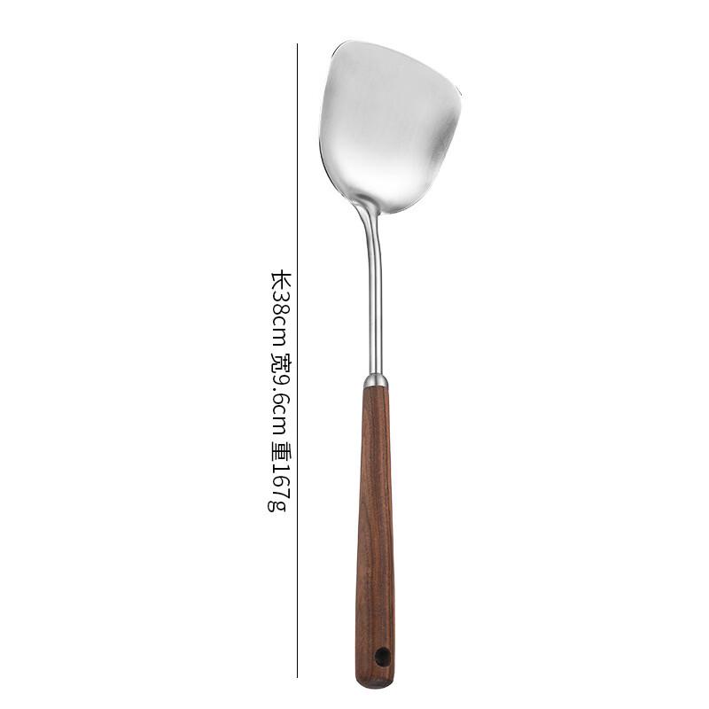 Ru Han 304 Stainless Steel Wok Spatula Set with Walnut Handle