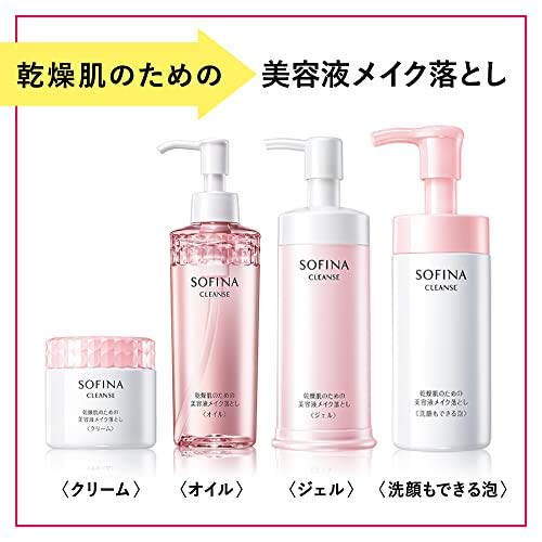 Sofina Beauty Serum Makeup Remover Gel for Dry Skin 155g