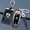 Specialized Metal Key Bag Chain  For DENZA  D9 Dmi EV 2025 Card Style Remote Control Protective Case