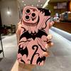 With Bat Print Silicone Phone Case For Samsung Galaxy S26 A56 A55 A54 A53 A36 A35 A34 5G S25 S24 S23 S22 Ultra Plus S21 FE Cover