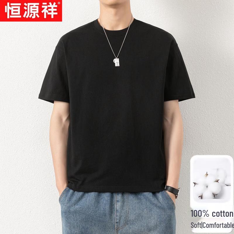 Hengyuanxiang Men's 100% Xinjiang Cotton Loose-Fit Round Neck T-Shirt