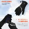 ThxToms Electric Heated 3 Temperature 2500mAh Touchscreen Perfect for Arthritis and Winter Christmas Gift Gloves, Thin, Unisex, Settings,
