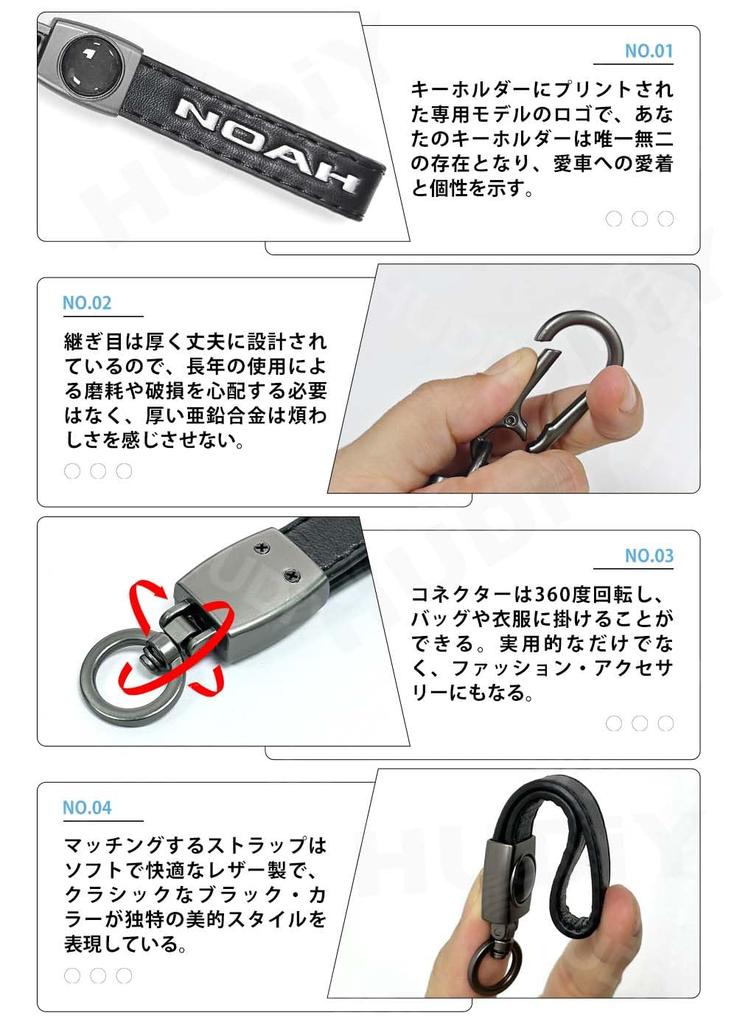 [HUDIY] Noah Exclusive Genuine Leather Key Chain, Leather Key Chain,