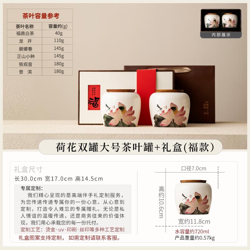 Chinese Ceramic Tea Can, Large Lotus Can, Tea Can Storage, Household Sealed Moisture-proof Can, Tea Warehouse, High-end Tea Gift Box.