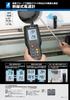 Shinwa Sokutei 79004 Digital Anemometer Maximum and Min, Heat Ray Type, Telescopic Probe, Ventilation