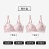 Front Open Buckle Postpartum Nursing Breastfeeding Bra Wireless Lift Gathering Invisible Bra
