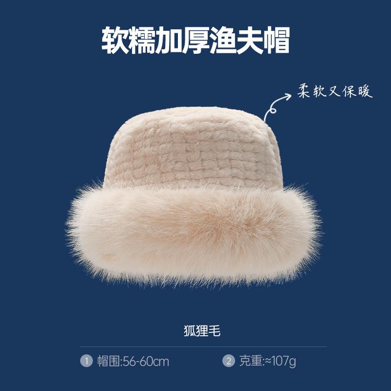 Imitation Fox Hair Plush Hat Female Winter Face Small Thickened Warm Bucket Hat Big Head Circumference Cold Basin Hat