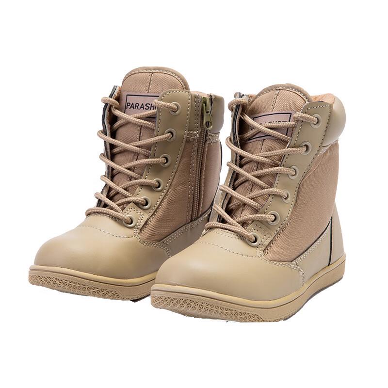 Lieve Kids Outdoor Tactical Boots