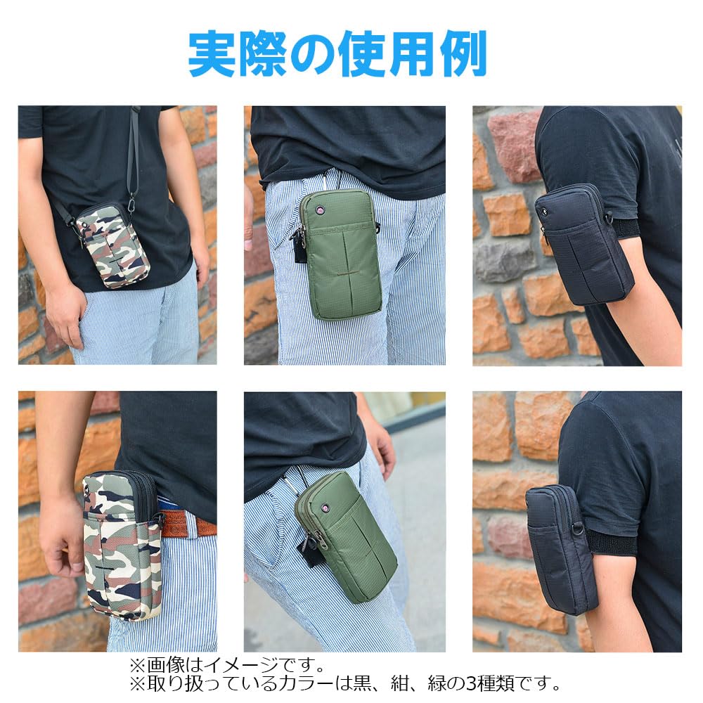 Wellvie Stilvolle Smartphone-Tasche, Rucksack, Gadget-Tasche, Praktische Aufbewahrung, Fasst zwei Smartphones, Schulter-/Gürteltasche, Outdoor-Tasche (Grün)