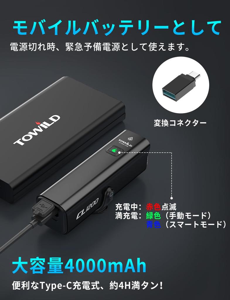 1200 4000mAh High Automatic IPX6 Aluminum Alloy Front Light for Cross Nighttime and More Lumens, Capacity, USB-C Rechargeable, On, Waterproof,