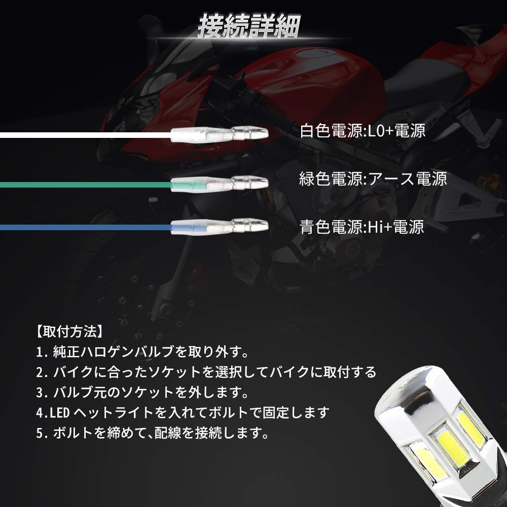 Lâmpada LED MOTOSTAR PH11 T15 Hi/Lo para Motocicletas, 6500K, AC/DC, 30W CREE, Fácil