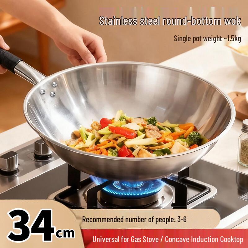 ZISIZ 34cm Stone Wok