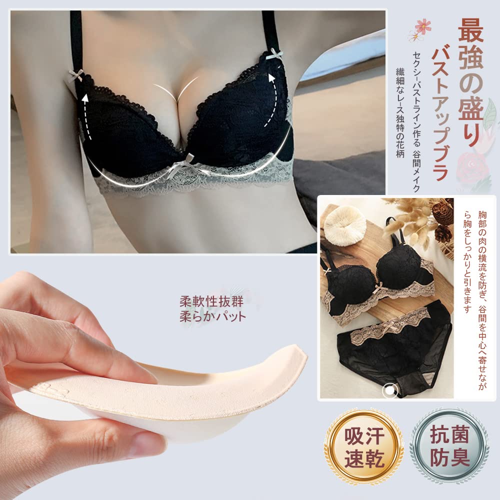 Bra and Shorts Super Busty High Side No Beautiful Bra [FLYSHION] Set, Bra, Non-wired, Design, Cleavage-enhancing, Soft, Tightness, Breathable,