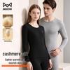 MIIOW Men's Cashmere Silk Thermal Underwear Set