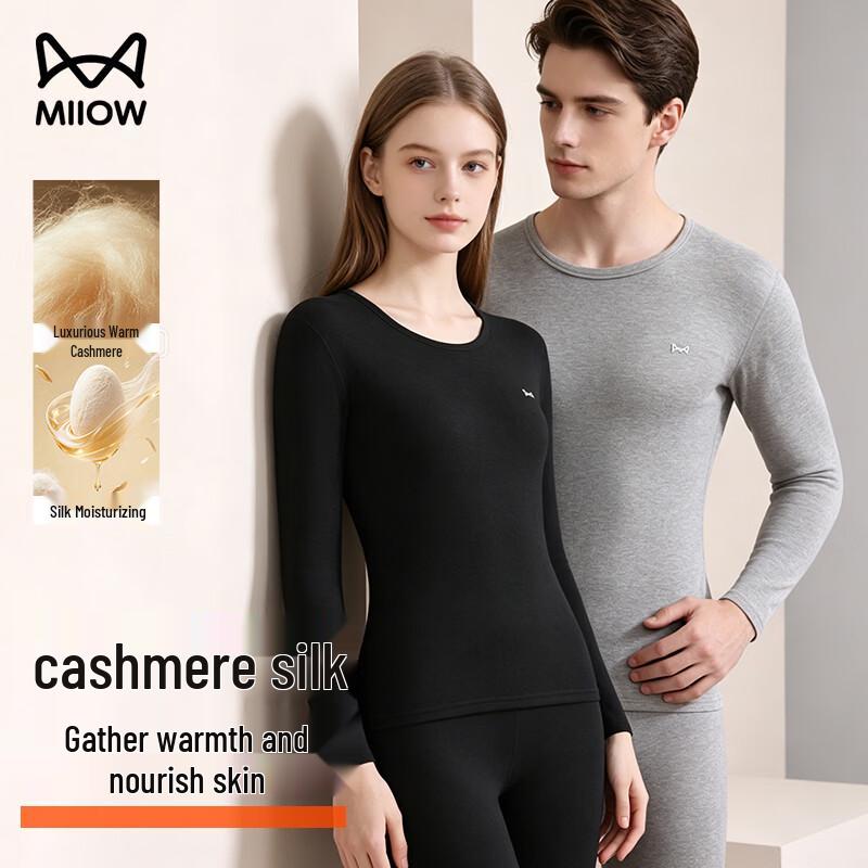 MIIOW Men's Cashmere Silk Thermal Underwear Set