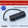 Danfoss-Cooled Universal Display Freezer with Capacitive Hammer Start