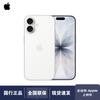 Apple IPhone 17 (CN-version)