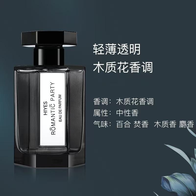 The Road to Hades Men s Perfume Lasting Light Fragrance Fragrance Temple Burning Woody Premium Fragrance Spray