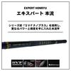 Daiwa Mountain Stream Rod Expert Fishing Rod Mainstream/R P-3 90M/R