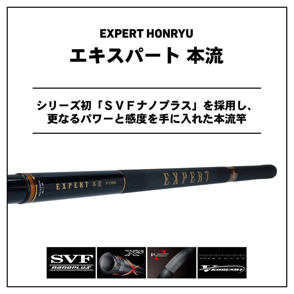Daiwa Mountain Stream Rod Expert Fishing Rod Mainstream/R P-3 90M/R