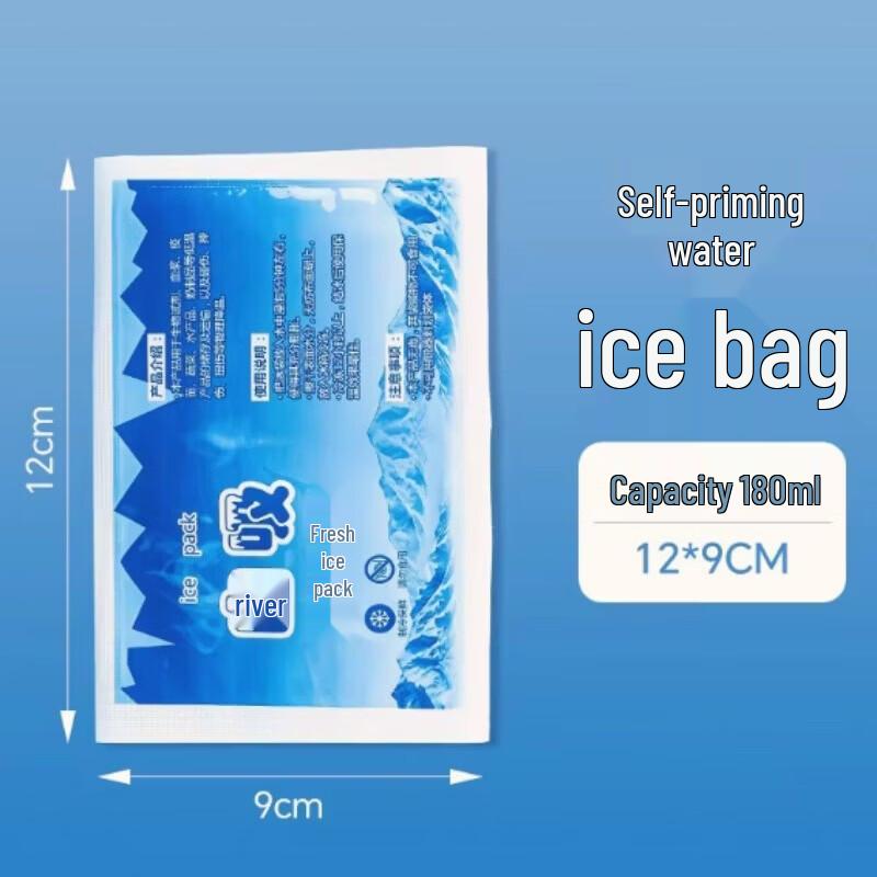 Xingduo Disposable Self-Absorbing Ice Packs