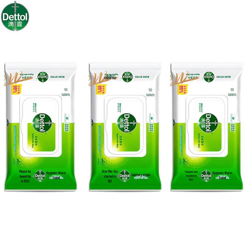 Dettol Hygiene Wipes - Family Value Pack