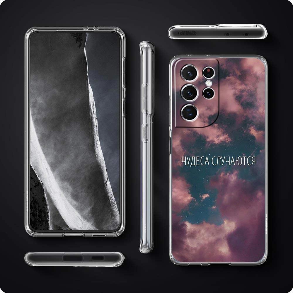 Russian Quote Slogan scenery Clear Phone Case For Samsung Galaxy S23 S22 5G S20 Ultra S21 FE 5G S10E S9 S8 S10 Plus Soft Cover
