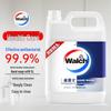 Walch Healthy Antibacterial Foaming Hand Soap