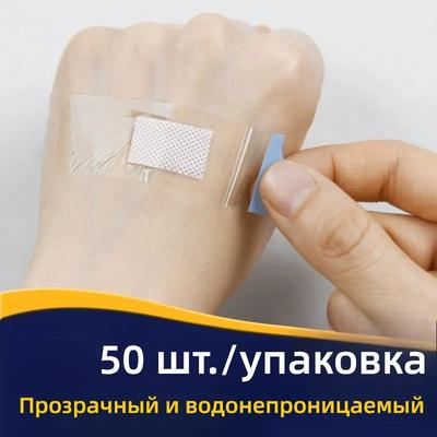 50 Stück Transparente Hämostatische Pflaster