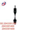 Compatible Half Shaft for Mercedes W204: 2043301300, 2043301400, 2043301600