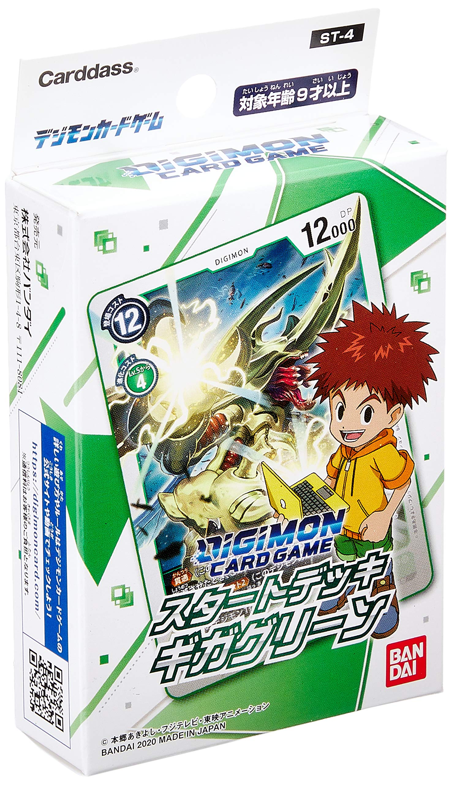 Digimon Card Game Starter Deck Giga Green