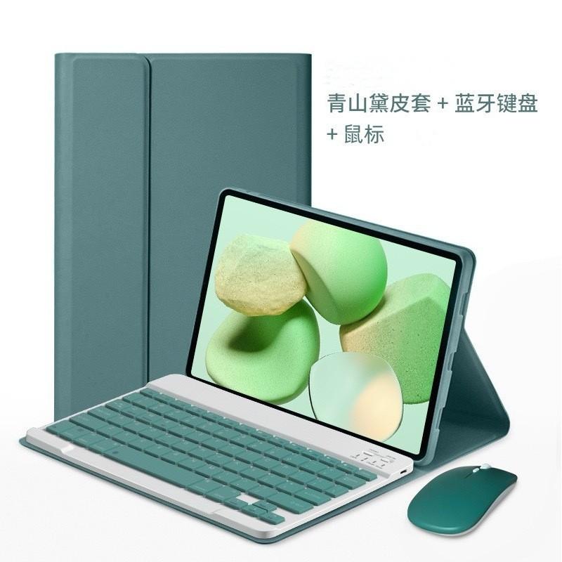 Magnetic Folio Case With Pen Slot Galaxy Tab S9 FE 12.4 Inch Keyboard Mouse Combo