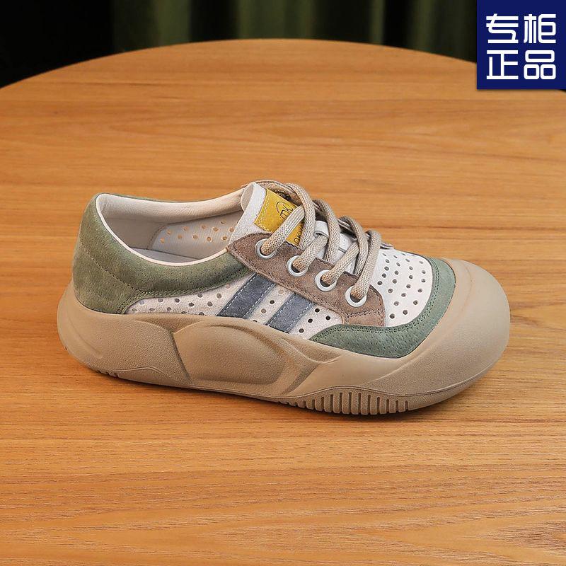 Retro Platform Hole Shoes Women's Summer New Hollow Breathable Fashion Versatile Single Shoes