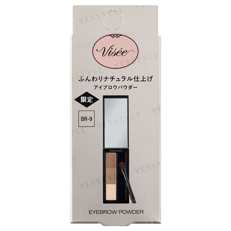 Kose Visee Fragrance Free Eyebrow Powder