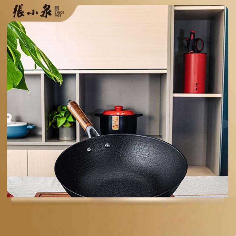 Zhang Xiaoquan Traditional Cast Iron Flat-Bottom Pot