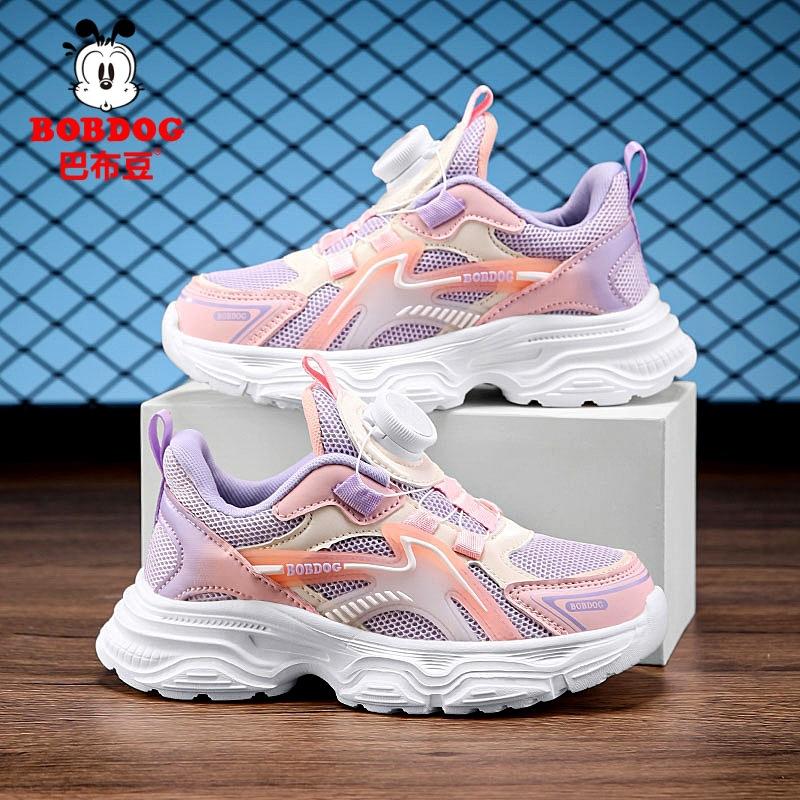 Babu bean boys shoes 2025 autumn new children's double net sports shoes medium and large children and girls lightweight running shoes